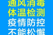 2020防疫宣传视频(2020防疫情宣传内容)