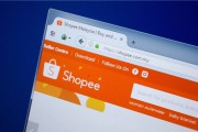 跨境电商shopee(跨境电商Shopee实训报告)