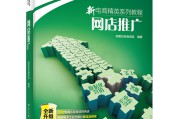 零基础学电商(零基础学电商运营难吗)