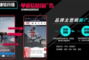 抖音首页广告(如何在抖音上投放广告)