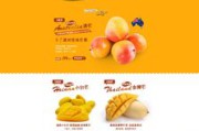 中国水果电商(中国水果电商直播前景)