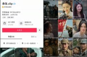 短视频电影怎么剪辑(电影电视剧如何剪辑成短视频)