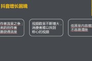 抖音推广策划(抖音推广公司)