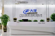 广州电商公司(广州电商公司最多的区)