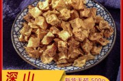 菊苣根(菊苣根粉的功效和作用)