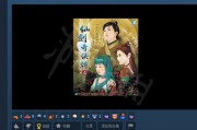 游戏补丁怎么用(快吧游戏补丁怎么用)