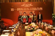 京东农资电商招聘(京东农业股份有限公司)
