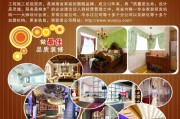 装修广告(装修广告宣传)