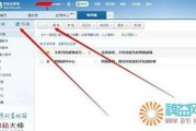 电子邮箱是qq邮箱吗(电子邮箱是qq邮箱吗正确格式)