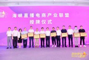 厦门电商(厦门电商谷房子能买吗)