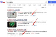 投稿网站(真实故事台投稿网站)