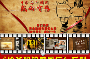 关于感恩的短视频(关于感恩的短视频一分钟)