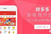 电商平台用户数
:成立3年的拼多多市值再次逼平20年的京东，中国第二大电商平台会易主吗？