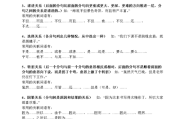 什么是关联词语(既然和什么是关联词语)