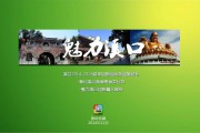 景点策划(景点策划参考方案)