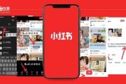 小红书内容营销策划(小红书市场营销策划)