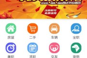 二手app(二手apple watch)