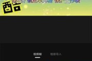 带文字介绍的视频怎么做(视频带文字怎么删除)