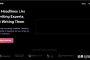 自媒体标题生成器(自媒体在线标题自动生成器)