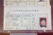 籍贯是什么意思怎么填(籍贯是什么意思怎么填写重庆)