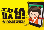 拼多多砍价套路(拼多多砍价群)