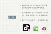 抖音推广怎么做热门(抖音推广链接怎么做)