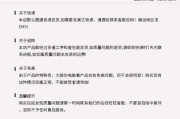 不包邮的六个偏远地区(不包邮的六个偏远地区图片)