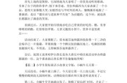 很短的小故事(特别短的小故事)