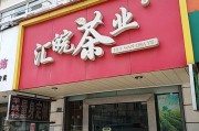 皖怎么读(皖怎么读什么意思)