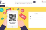 云集品跨境电商tps下载(云集品跨境电商tps138)