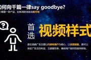信息流广告视频剪辑(信息流广告视频剪辑技巧)