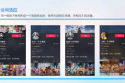 抖音做广告(抖音广告)