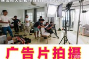 广东企业宣传视频拍摄制作(制作免费企业宣传视频app)