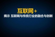 新电商时代活动(电商新时代的挑战与机遇)