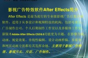 广告设计视频制作(广告设计包括视频制作吗)