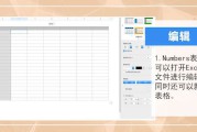 电脑做表格怎么做视频(电脑做表格打√怎么做)
