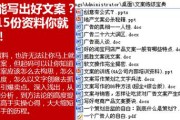 淘宝文案(淘宝文案有哪些)