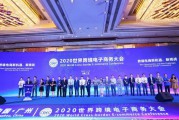 跨境电商培训哪家好(跨境电商培训机构有哪些?哪家比较好)