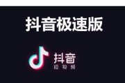 成抖音短视频大全(成抖音短视频大全王正)