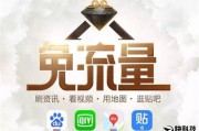 app流量(app流量排行)