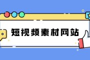 外国的短视频平台(外国短视频平台cost)