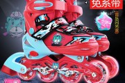 儿童溜冰鞋(儿童溜冰鞋什么牌子质量好)