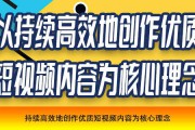 短视频广告策划案(短视频广告策划案模板)
