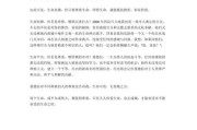 生命诚可贵的意思(爱情价更高生命诚可贵是什么意思)