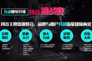抖音是怎么推广的(抖音直播怎么推广)