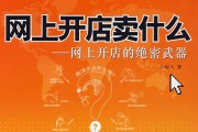 电商卖什么(电商卖什么产品有前景)