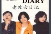 处女短视频(处女短视频)