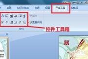 ppt制作视频教程(ppt做视频教程)