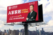 怎么做广告(怎么做广告宣传视频)