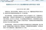 西安禾普跨境电商休假(西安跨境电商产业园)